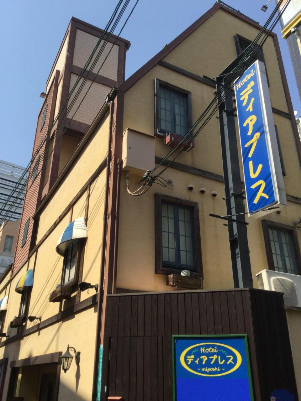 Dear Place (Adults Only) Osaka Dış mekan fotoğraf